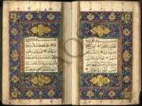 Koleksioni i rrallë arabo-pers në Shqipëri, Kuran Qerim një dorëshkrim i ilustruar