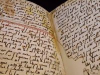 Kur’ani i lashtë është zbulimi më i madh për botën myslimane